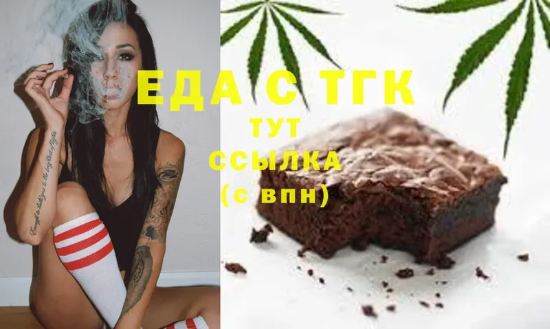 Cannafood конопля  Лянтор 