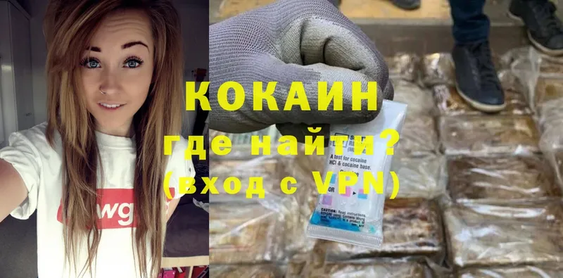 Cocaine 99%  дарк нет состав  Лянтор 