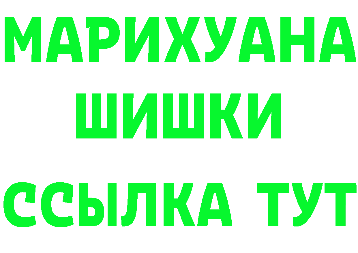 Наркошоп площадка Telegram Лянтор